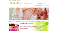 Desktop Screenshot of banyantree8.com